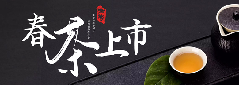 中国高端茶叶品牌有哪些？