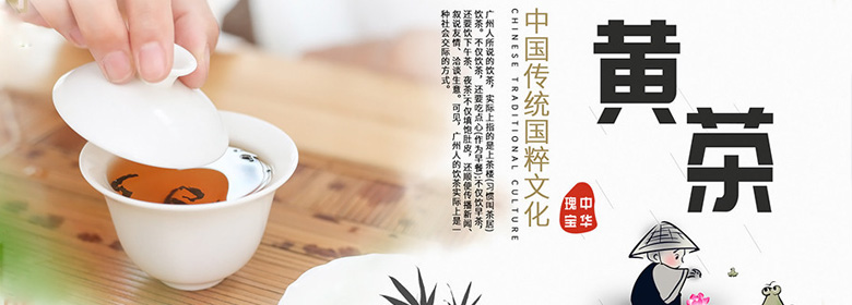 中国十大茶叶排名，一起盘点中国十大茶叶品牌